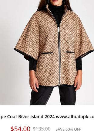 Жакет стильний