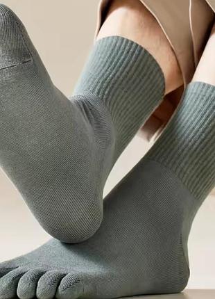 Анатомічні унісекс шкарпетки з окремими пальцями 36-42 розмір шкарпетки з п'ятьма пальцями