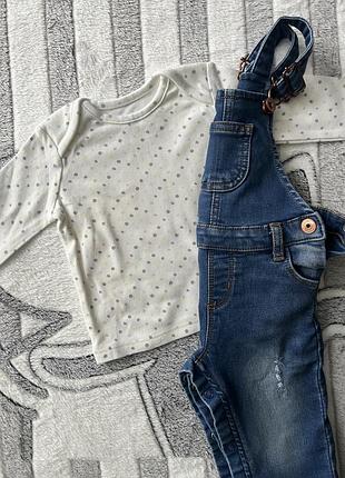 Набір, светрик та комбезик для маленткої дівчинки  3-6 міс.