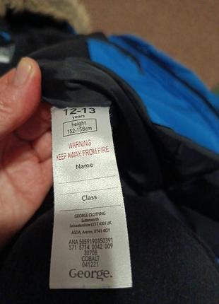 Зимова куртка 4