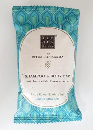 Rituals of karma твердий шампунь для волосся та тіла оригінал