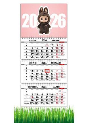 Календарь настенный квартальный на 2026 год на три пружины, apriori в стиле, лабубу , labubu , 29,7х61см