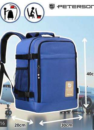 Рюкзак подорожный бренд peterson синего цвета. ptn app-amsterdam/6684