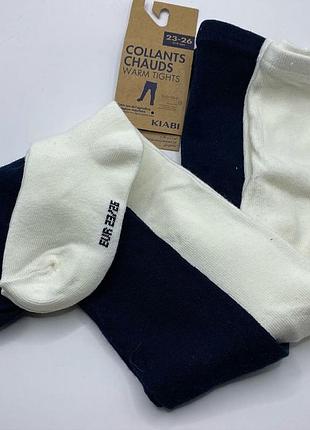 Набір дитячих колготок