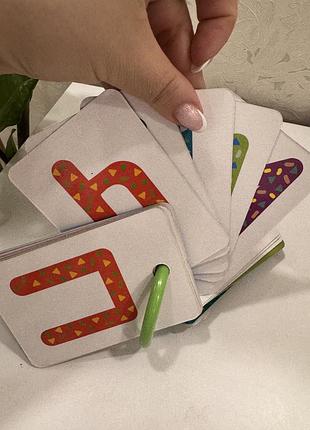 Картки абетка навчання 3