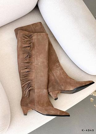 Натуральные сапоги на удобном каблуке с бахрамой