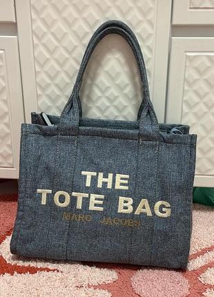 Стильная брендовая сумка marc jacobs tote bag тоут /шопер