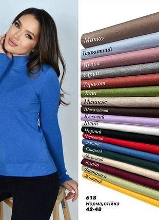 Жіночий гольф