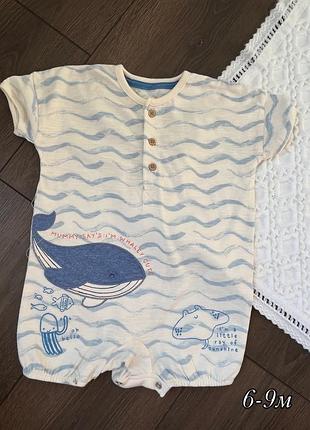 Молочний кремовий пісочник для хлопчика 6-9 міс з китом морем ґудзиками літо