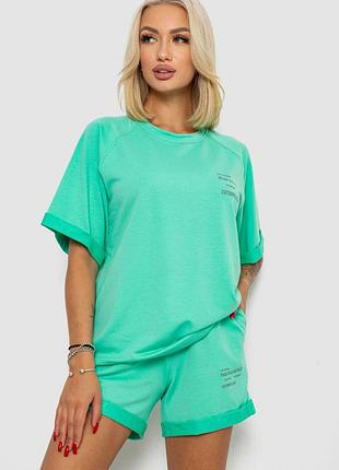 Костюм домашний женский с принтом, цвет мятный, ager