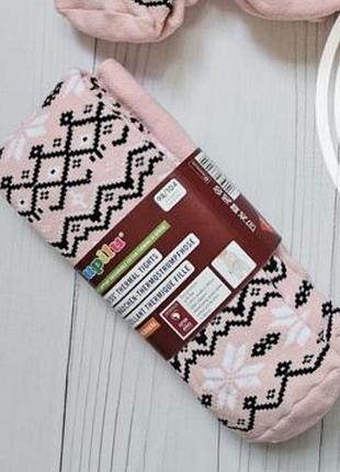 Махровые колготы