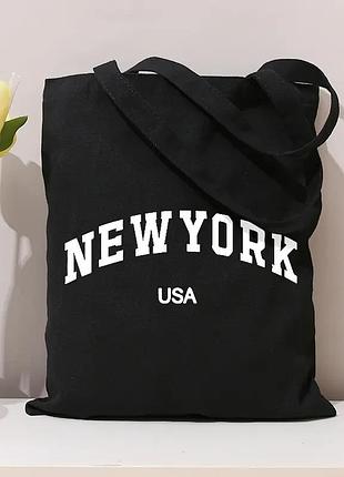 Шопер черный new york usa – стильная тканевая эко-сумка унисекс, модная сумка для покупок, учебы и прогулок