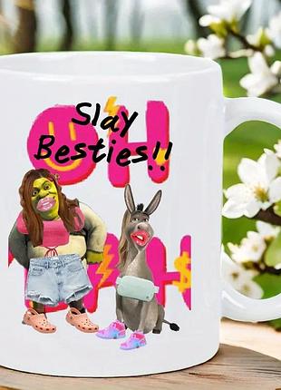 Керамічна кружка slay besties – оригінальна чашка з принтом шрека та віслюка
