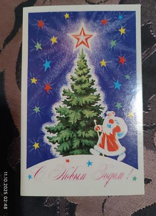 Листівка вінтаж новорічна актуально