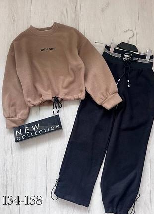 Костюм теплый флисовый