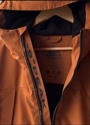 Курта осіня до -9