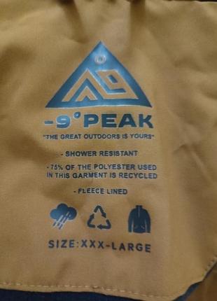 Курта осіня до -9