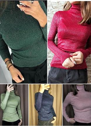 Свитер женский  люрекс