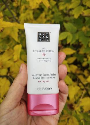 Бальзам для рук rituals 50 ml.