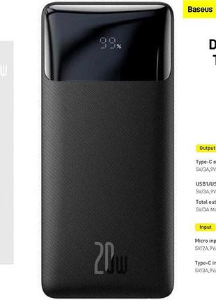 Павербанк power bank baseus bipow 10000mah 20w повербанк швидка зарядка