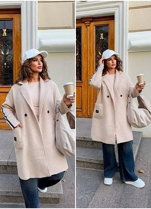 Пальто женское
