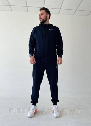 Мужской спортивный костюм трикотаж двунить
