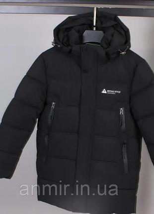 Зимова куртка для хлопчика, зимовий пуховик для хлопчика