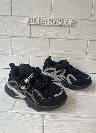 Кросівки на хлопчика случ чорні сіточка