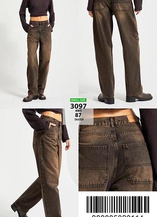 Накладной платеж ❤ it's basic skater скайтеры турецкие джинсы ржавеющая