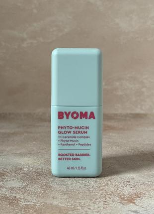 Byoma - phyto-mucin glow serum - сироватка для сяйва шкіри, 40 ml