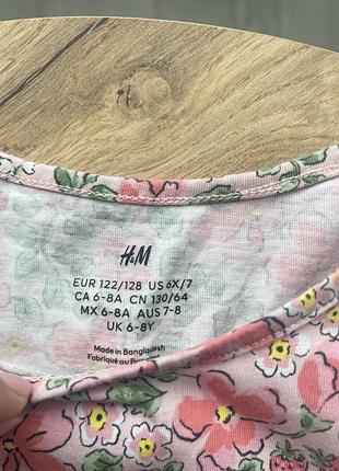 Реглан , лонгслів , кофта ,6/8 років 3