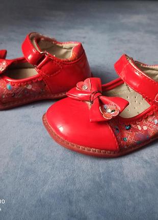 Туфли для принцессы