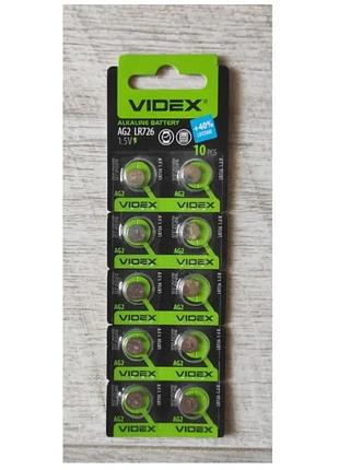 Уцінка батарейка videx alkaline ag2 lr726 1.5v блістер 10 шт.