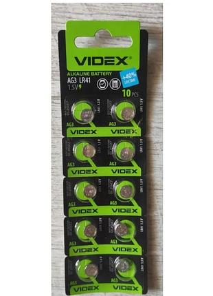 Уцінка батарейка videx alkaline ag3 lr41 1.5v блістер 10 шт.