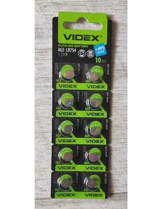 Уцінка батарейка videx alkaline ag5 lr754 1.5v блістер 10 шт.