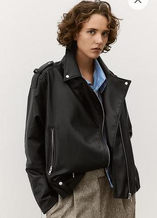 Новая кожаная куртка h&m zara оригинал