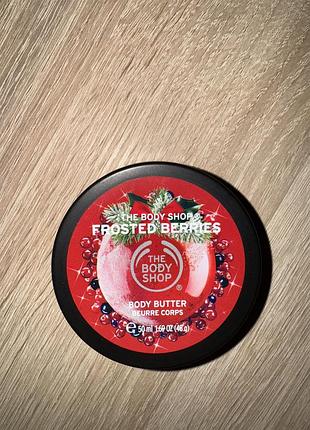 Крем для тіла заморожені ягоди the body shop body butter frosted berries
