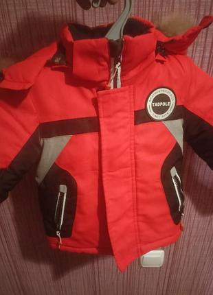 Зимова куртка, дитяча