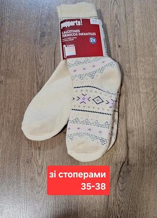 Теплые носки со стоперами