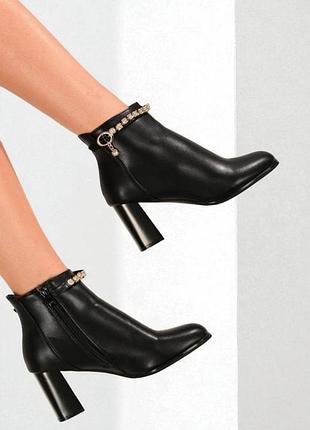 Демісезонні черевики