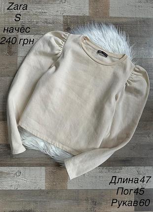 Фірмовий світшот s , zara