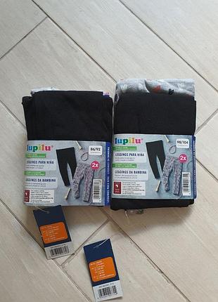 👖190грн за набір 2шт👖86/92см
lupilu девчачьи леггинсы стрейч набор 2штуки.