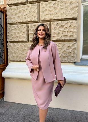 Костюм сукня+піджак