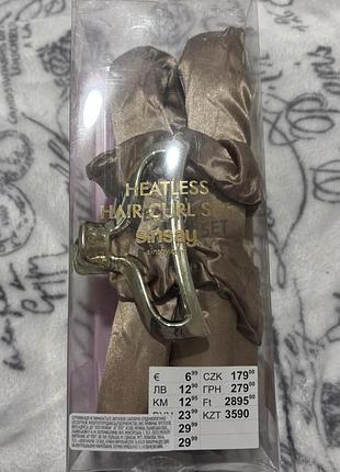 Мʼякі бігуді для волосся