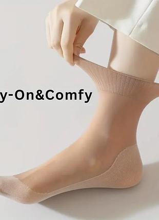 Капронові носочки