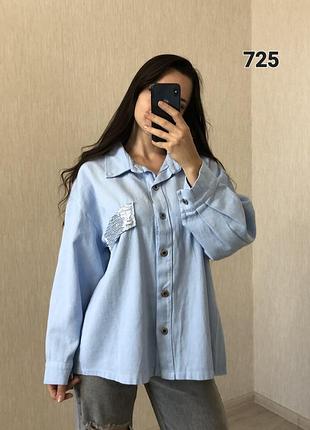 Женская голубая джинсовая куртка италия батал