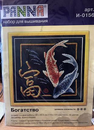 Набір для вишивання хрестиком і 156 багатство
