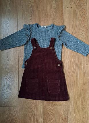 Набор/серая теплая кофта для девочки/теплый вельветовый сарафан для девочки