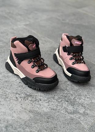 Ботинки детские