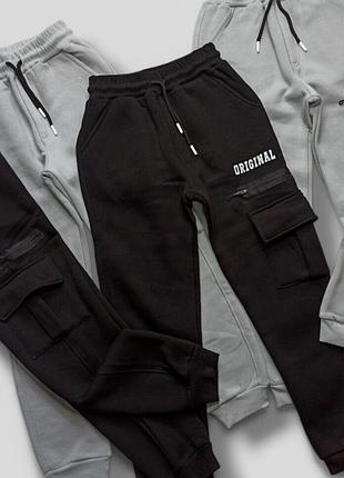 Зимові штани на флісі